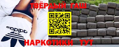 метамфетамин Лесосибирск