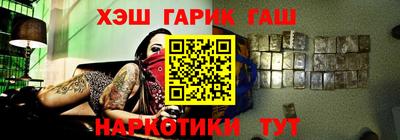 спиды Ликино-Дулёво