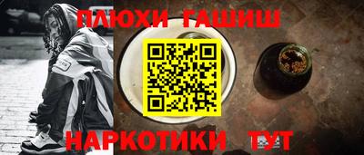 эйфоретик Ливны