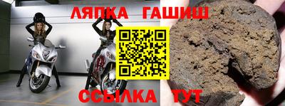 эйфоретик Ливны