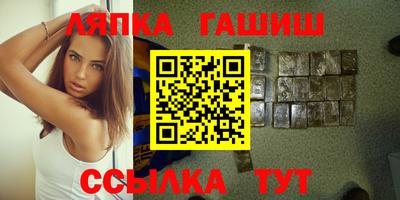 метамфетамин Лесосибирск