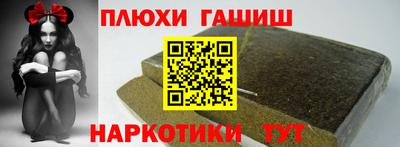 спиды Ликино-Дулёво