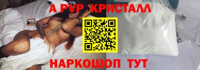 эйфоретик Ливны