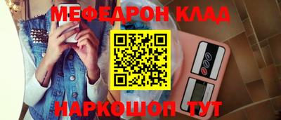 эйфоретик Ливны