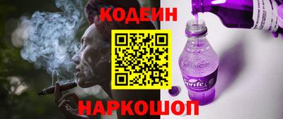 метамфетамин Лесосибирск