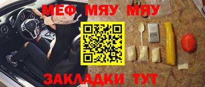 метамфетамин Лесосибирск