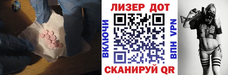 наркошоп  Псков  ЛСД экстази кислота 