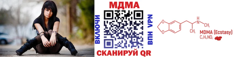 MDMA Molly  Псков 