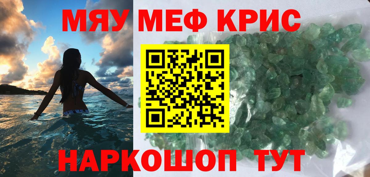 Магазин наркотиков  Меф МЯУ МЯУ   ГАШИШ  Псков  Вход с VPN  Лсд 25  ГАШИШ  КОКАИН  МАРИХУАНА 
