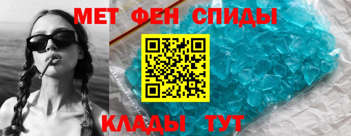 Codein Псков