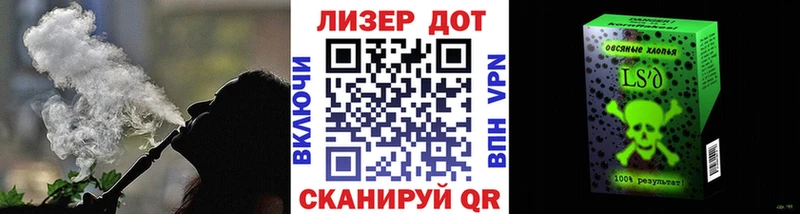Марки 25I-NBOMe 1500мкг  Псков 