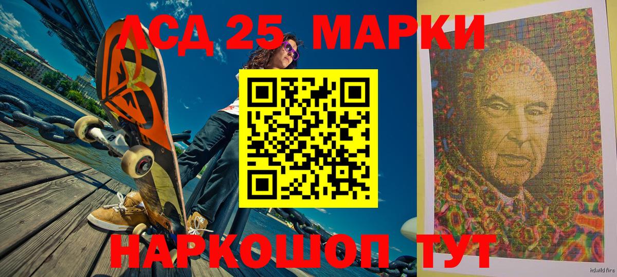Марки NBOMe 1,5мг Псков