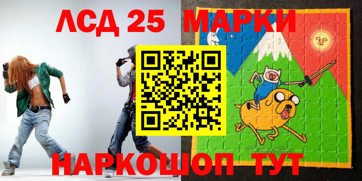 Псков  Марки NBOMe 1500мкг  Марки NBOMe 1500мкг  продажа наркотиков  Вход с VPN 