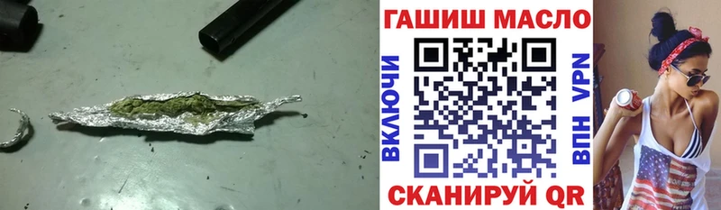 ТГК THC oil  Псков 