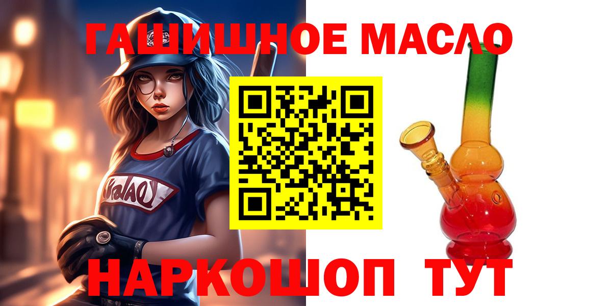 ТГК концентрат Псков