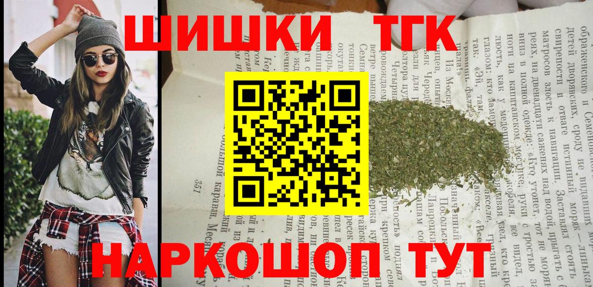 Марихуана LSD WEED Псков